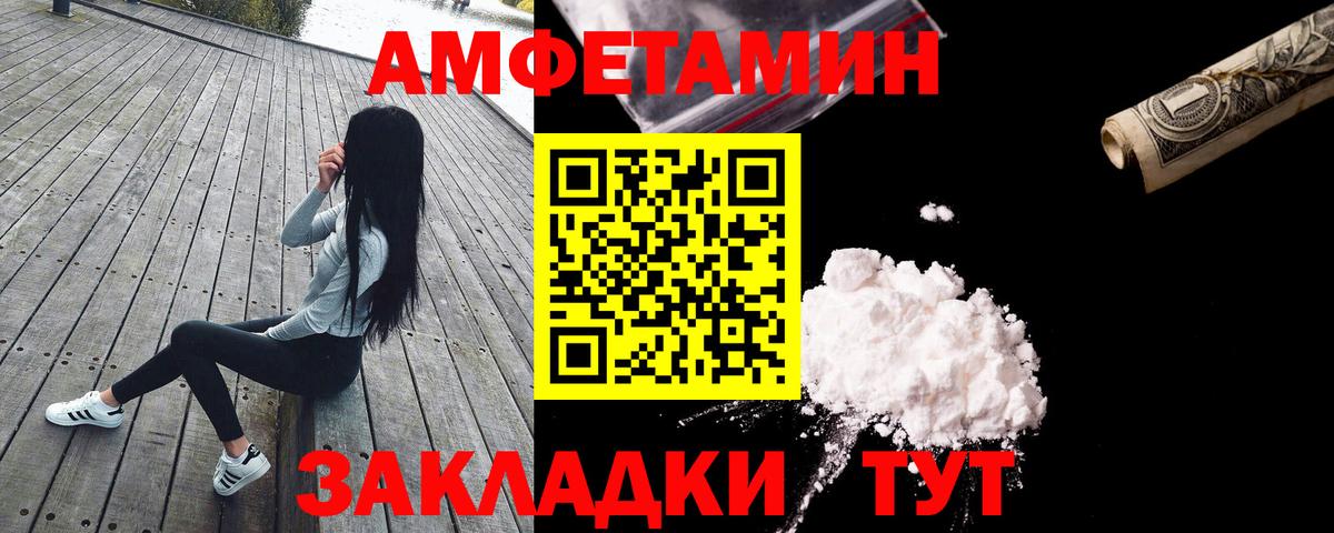 Люберцы  Amphetamine 98%  Amphetamine  Вход с VPN 
