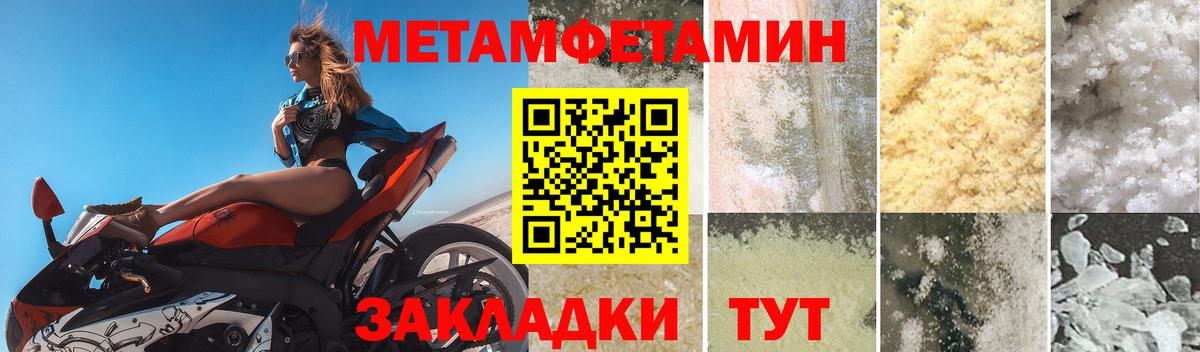 Amphetamine Розовый Люберцы