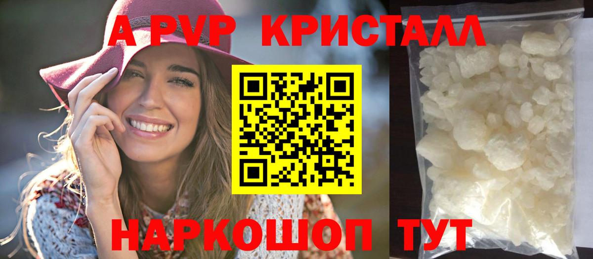 Alpha PVP СК Люберцы