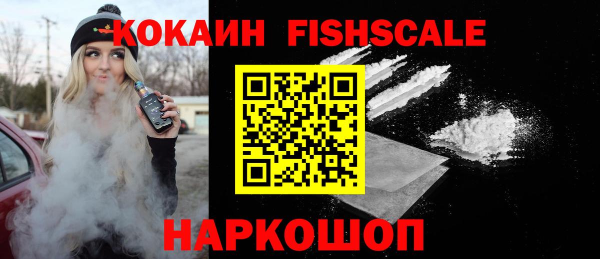 Кокаин 98% Люберцы