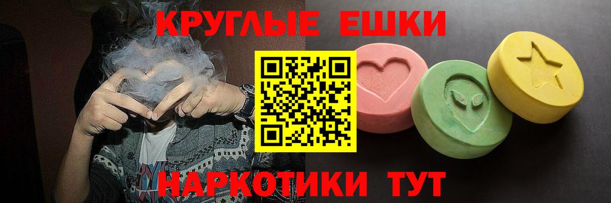 ГАШИШ Люберцы