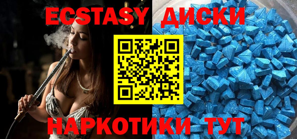 Ecstasy louis Vuitton  Ecstasy  Люберцы  Вход с VPN  закладки  ЭКСТАЗИ mix 
