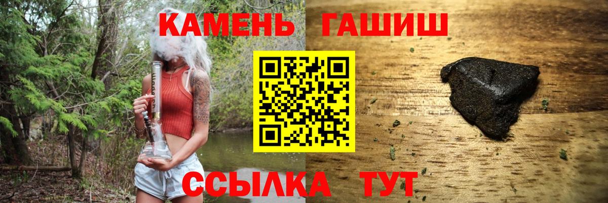 Люберцы  ГАШИШ индика сатива  ГАШИШ  Вход с VPN  ГАШИШ Изолятор 
