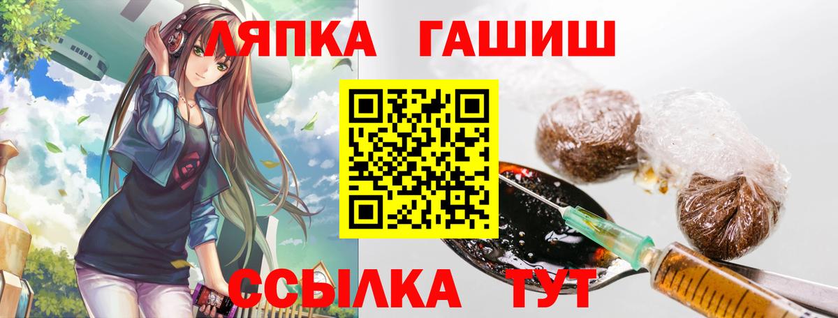 ГАШ Premium Люберцы