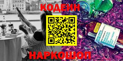 героин Бугуруслан