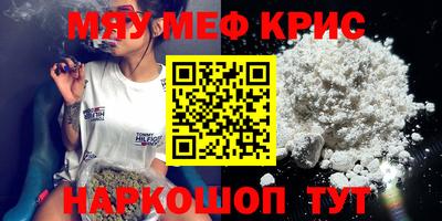 героин Бугуруслан