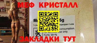 герыч Бузулук