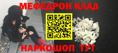 МДМА Будённовск