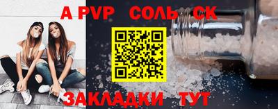 героин Бугуруслан