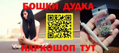 МДМА Будённовск