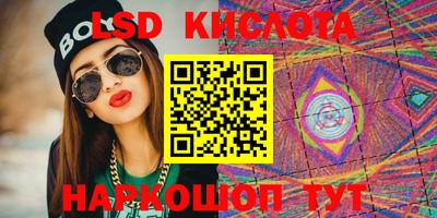 синтетический гашиш Кохма