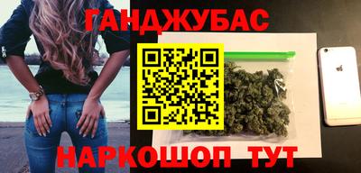 героин Бугуруслан