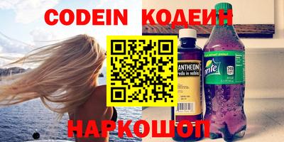 бошки Котовск