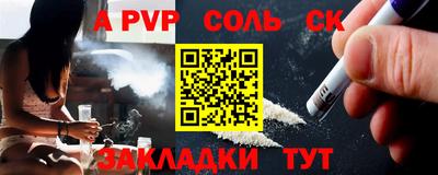 герыч Бузулук