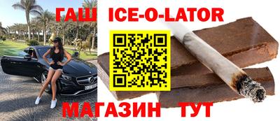 героин Бугуруслан