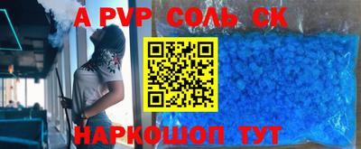 героин Бугуруслан