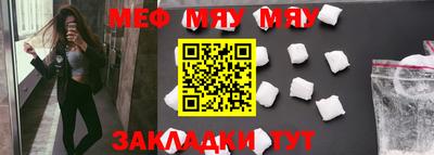 МДМА Будённовск