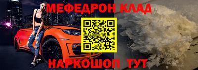 МДМА Будённовск