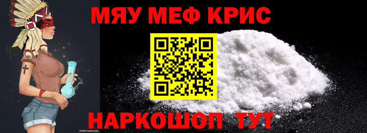 Alpha PVP СК   Метамфетамин  Люберцы  Канабис  Вход с VPN  Мефедрон   Кокаин  КОКАИН  ГАШ  Марихуана 