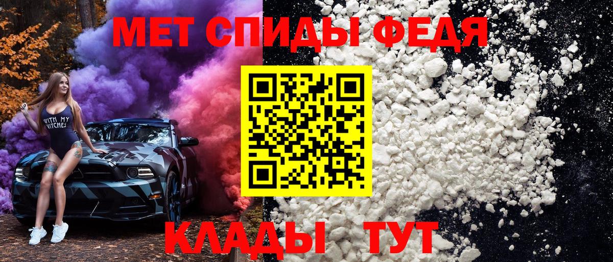 Люберцы  МЕТАМФЕТАМИН мет  Метамфетамин  Вход с VPN 