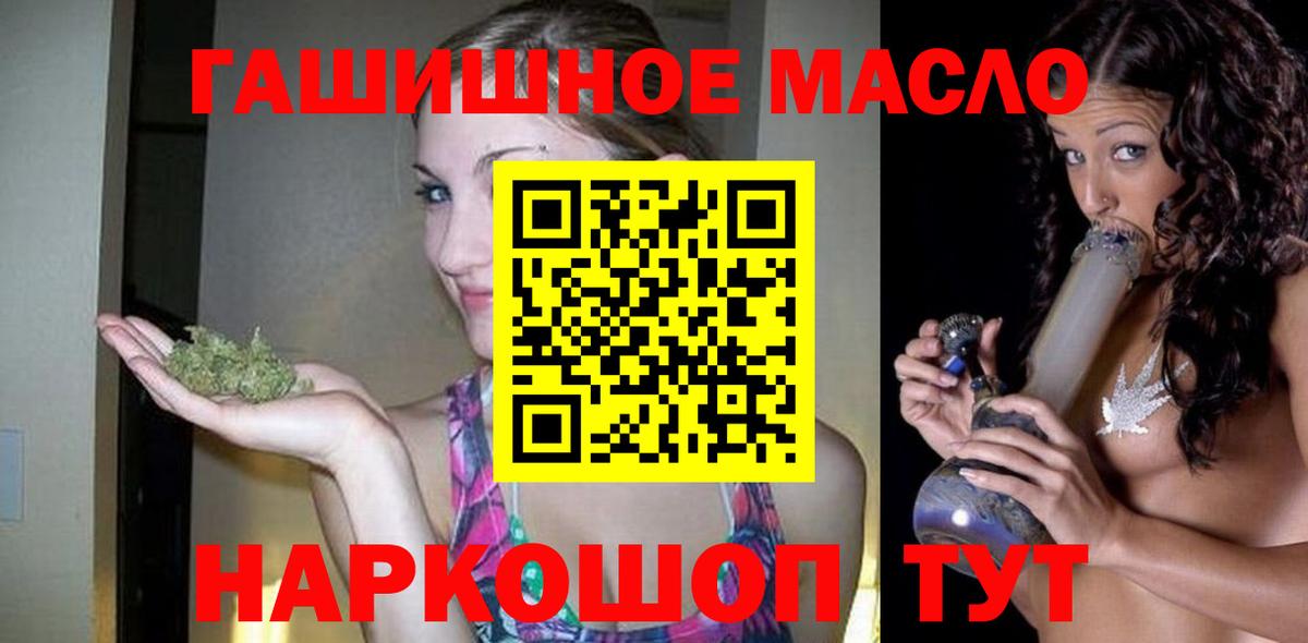 Дистиллят ТГК Wax  Вход с VPN  omg сайт  Люберцы 