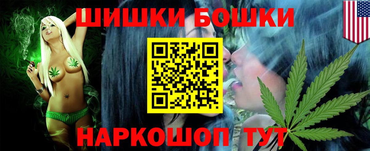 Каннабис индика  Вход с VPN  Бошки Шишки план  Бошки марихуана ГИДРОПОН  Люберцы  Канабис White Widow 
